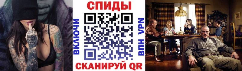 MEGA tor  Зима  АМФ VHQ  купить наркотики сайты 