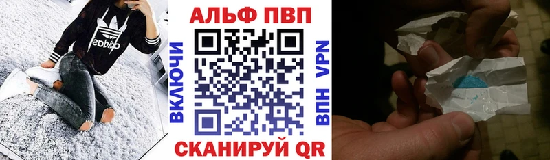 Alpha-PVP VHQ  Зима 