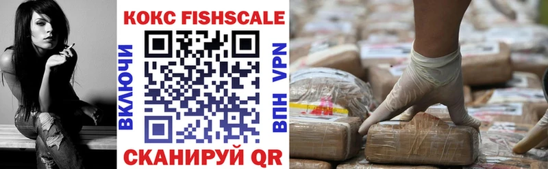 omg сайт Зима COCAIN FishScale
