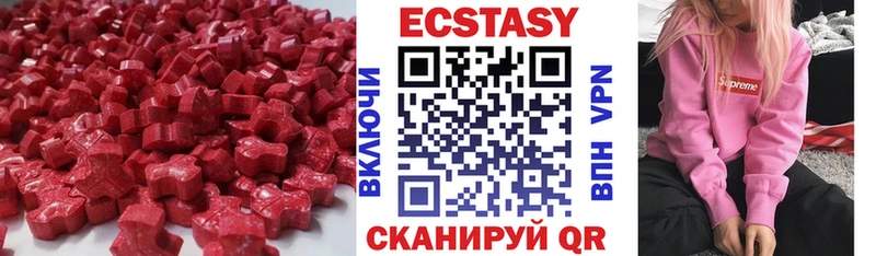 Экстази диски  Зима 