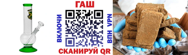 ГАШ Premium  Зима 