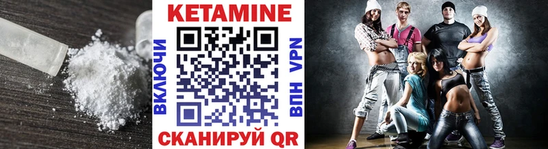 как найти закладки  Зима  Кетамин ketamine 