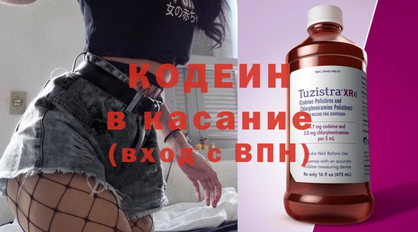 гашишное масло Бугульма