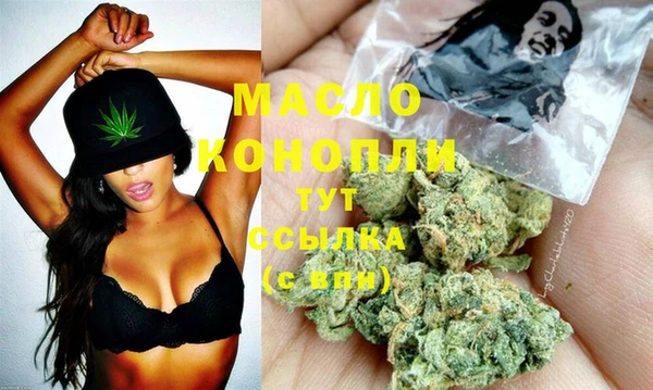 метамфетамин Бронницы