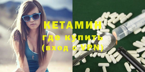 гашишное масло Бугульма