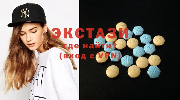 MDMA Верхнеуральск
