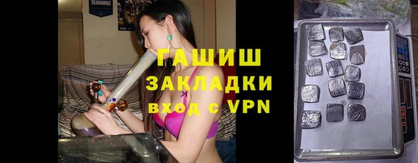 синтетический гашиш Бородино