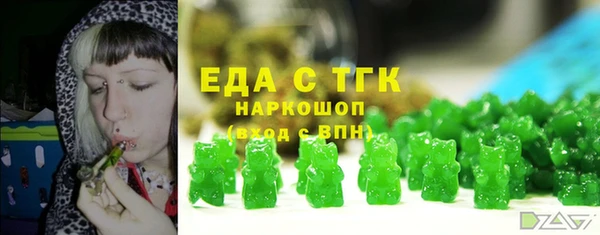 метамфетамин Бронницы