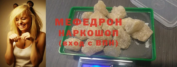 гашишное масло Бугульма