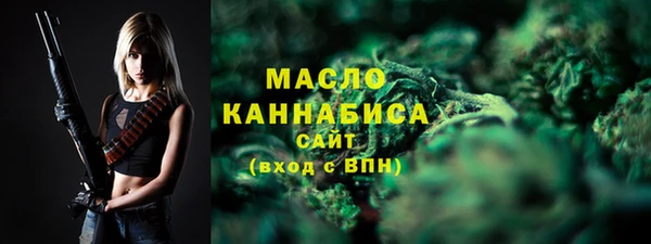 синтетический гашиш Бородино