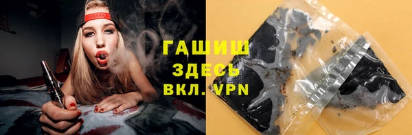 синтетический гашиш Бородино