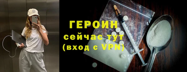 прущие крисы Верея