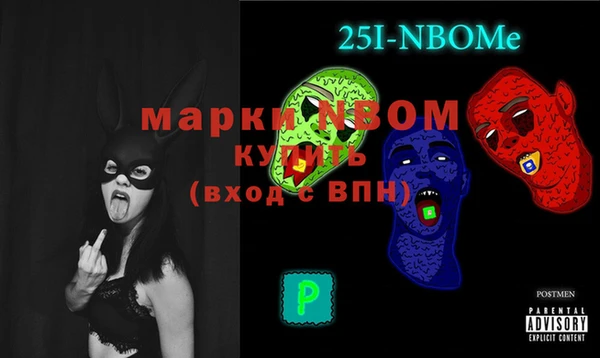 метамфетамин Бронницы