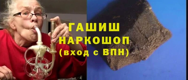 синтетический гашиш Бородино