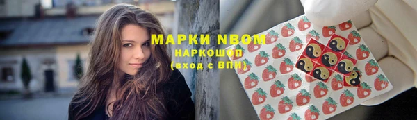 гашишное масло Бугульма
