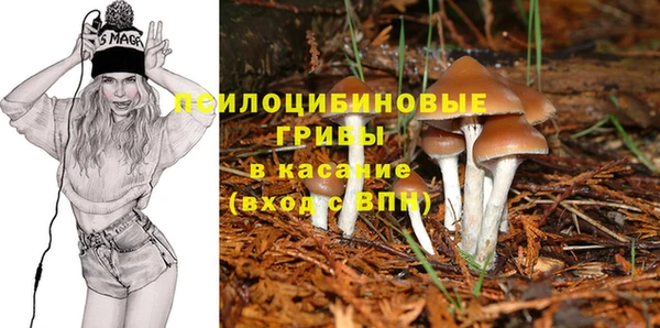MDMA Верхнеуральск