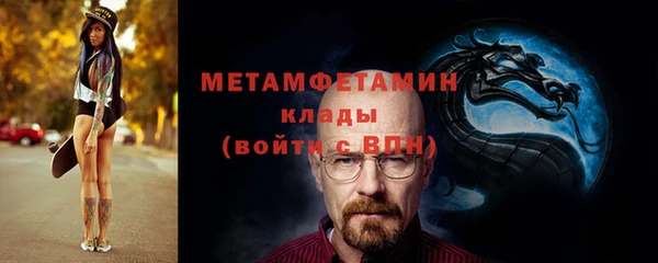 MDMA Верхнеуральск