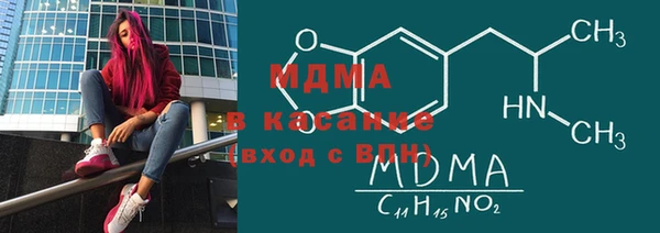гашишное масло Бугульма