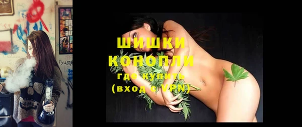 синтетический гашиш Бородино