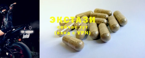 ешки Верхний Тагил