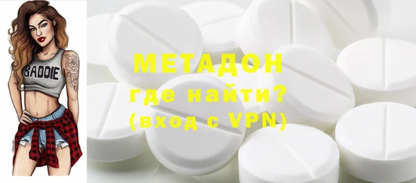 гашишное масло Бугульма