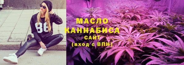 синтетический гашиш Бородино