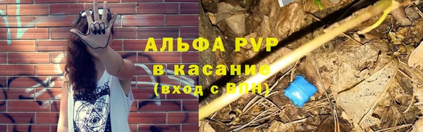 метамфетамин Бронницы