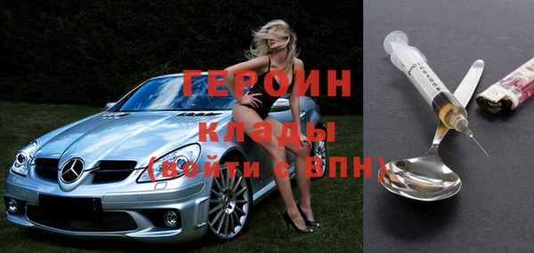 метамфетамин Бронницы