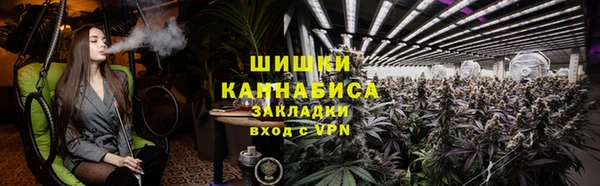 гашишное масло Бугульма
