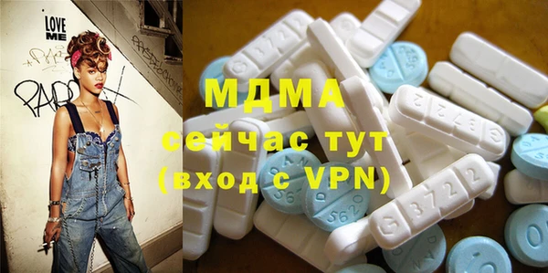 метамфетамин Бронницы