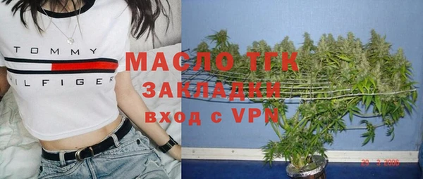 синтетический гашиш Бородино