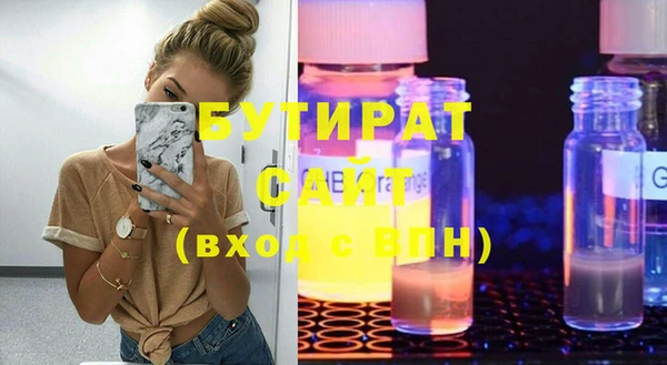 синтетический гашиш Бородино