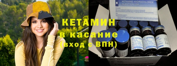 гашишное масло Бугульма