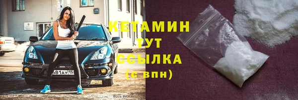 прущие крисы Верея