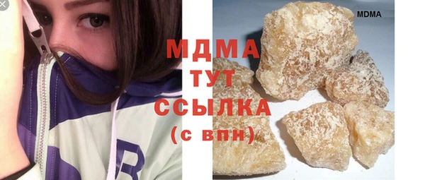 синтетический гашиш Бородино