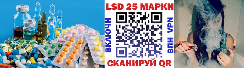 даркнет сайт Зима ЛСД экстази ecstasy