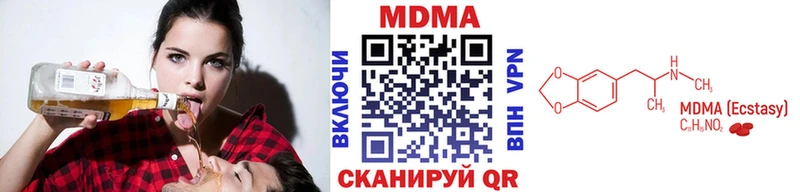 МДМА Molly  kraken рабочий сайт  дарк нет какой сайт  Зима 